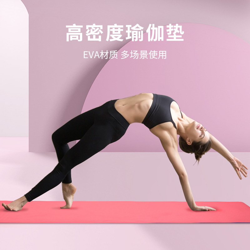 Eva Thickeneded Yoga Mat Fitness Home Yoga Mat Floor Mat Skipping Rope Shock Absorption Sound Insulation Silent Dance Non-Slip Mat