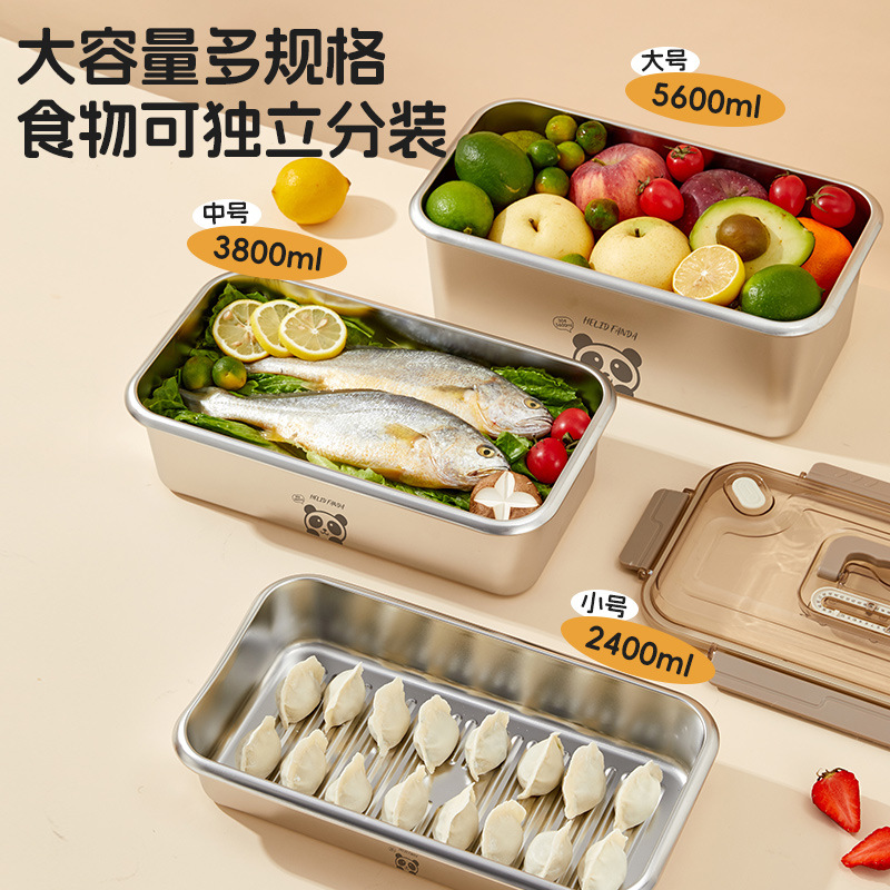 304不锈钢方形保鲜盒家用大容量密封收纳盒食品级冰箱冷冻便当盒