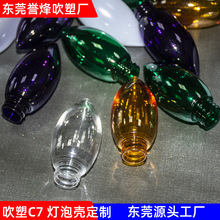 ���Sֱ��C7C9���ܟ��ݚ�Ϟ�T��PET�⚤��ɫ����͸�������Ϛ�����