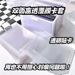 35PTカードクリップ宝可夢遊戯王球星カードパニーニ万智牌海賊王ウルトラマンカードカード保護カバー