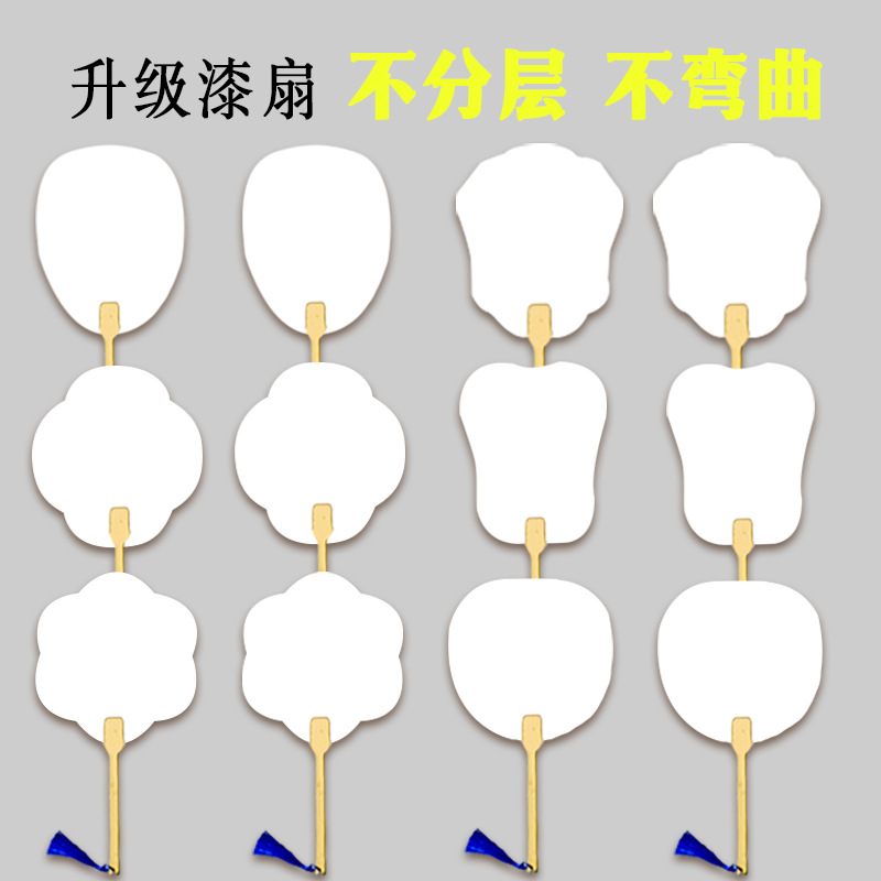 [업그레이드 PVC] 블랭크 부채 10개 혼합팩
