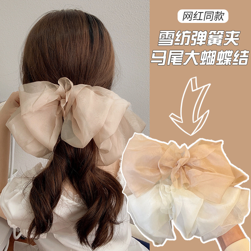 韓国の東大門の超仙の蝶結びのヘアピンのネットの糸の布芸の気質のスプリングは髪飾りの後頭部の飾りを挟みます。|undefined