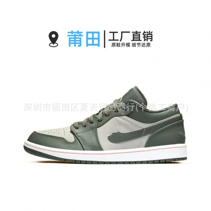 Air Jordan 1, air jordan, низкие универсальные повседневные спортивные кроссовки для баскетбола, для любимых