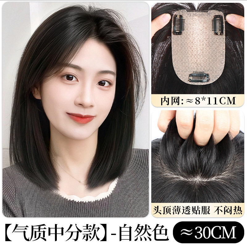 女性用胎児毛前髪ウィッグ、頭頂部の増毛、ふわふわの本物の髪、頭頂部の増毛、白髪をカバーするシームレスなウィッグ|undefined