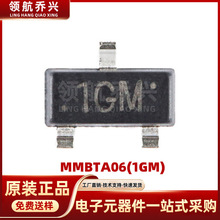 ���MMBTA06 ��ƬSOT-23 ˿ӡ1GM ����Ԫ����80V NPN����� BJT��