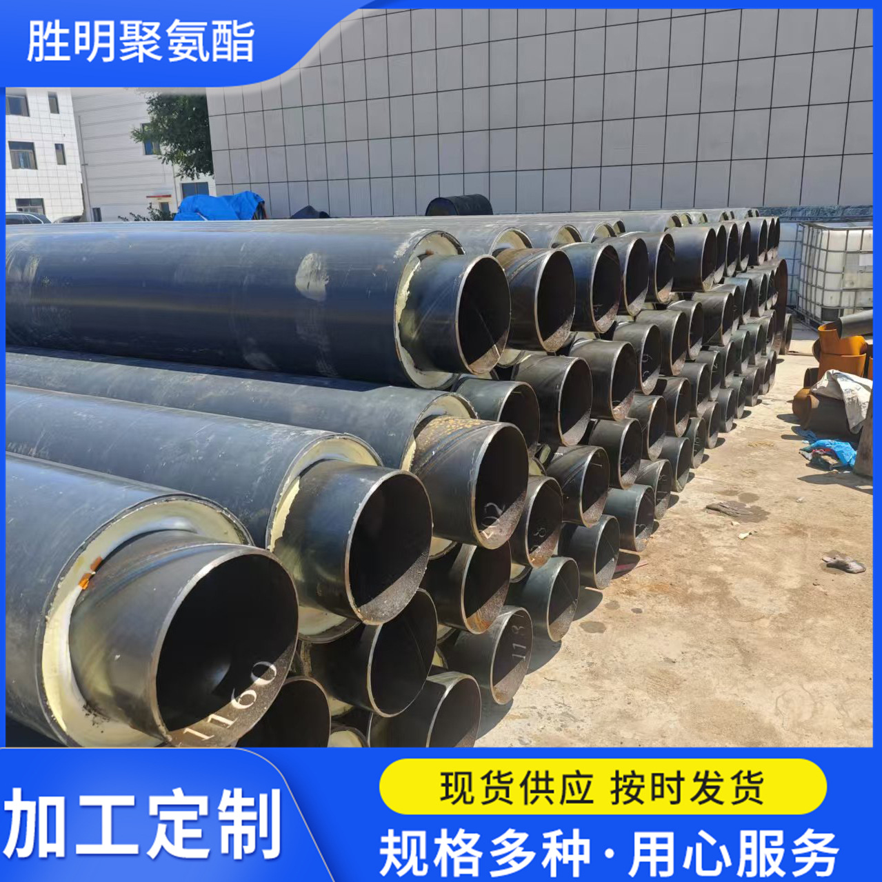 直埋式预制保温管聚乙烯发泡直埋室外输送黑夹克预制直埋管