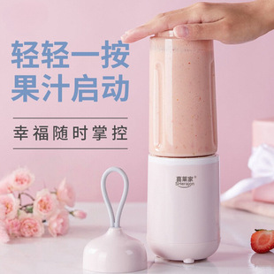 Xilaijia Juicer Small Household Portable Mini Electric Multi-Functional Wired Plug-In Soy Milk Juicer