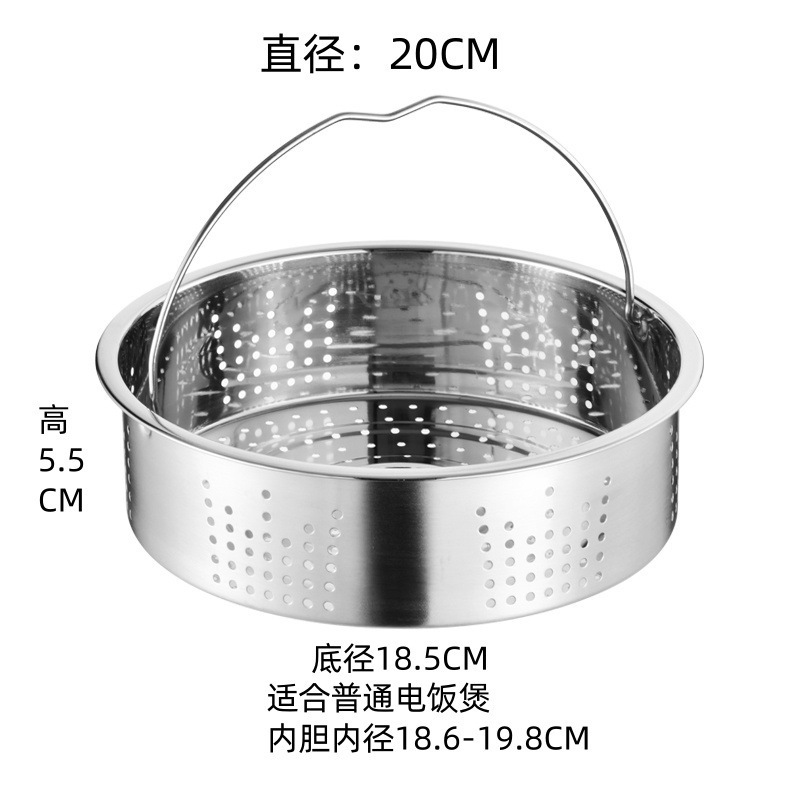 316ステンレス蒸し器炊飯器専用部品内蒸格家庭用多機能汎用円形蒸し器|undefined