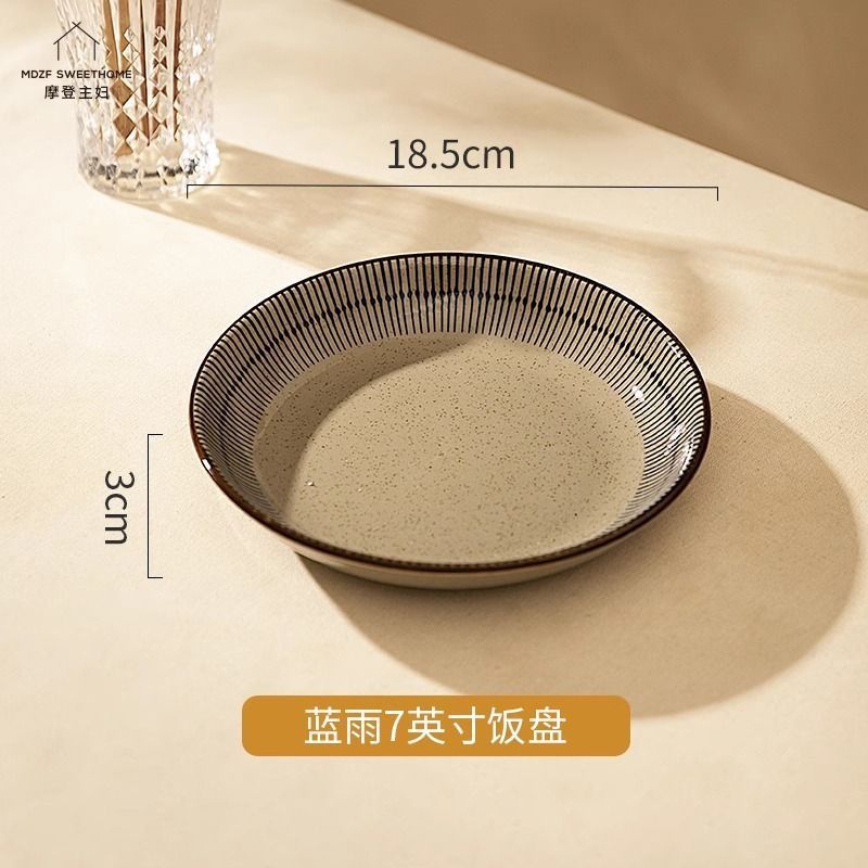 日式陶瓷盘子菜盘家用2025新款高级感8英寸深盘菜碟子釉下彩餐具|undefined