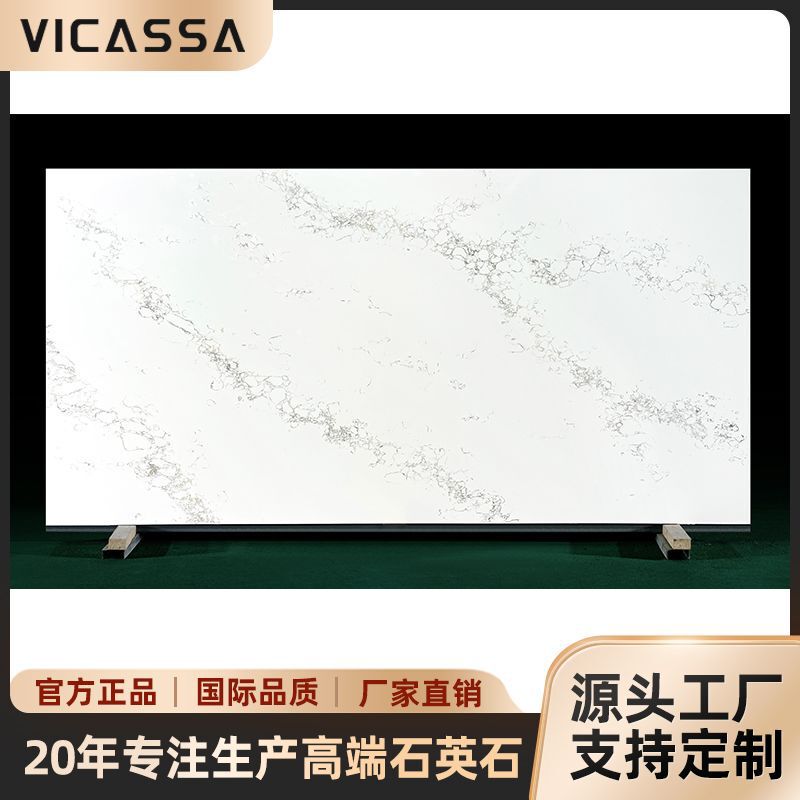 Artificial Quartz Stone Source Manufacturer Wholesale Direct Sales Hotel Home Bathroom Kitchen Quartz Stone Countertop Factory