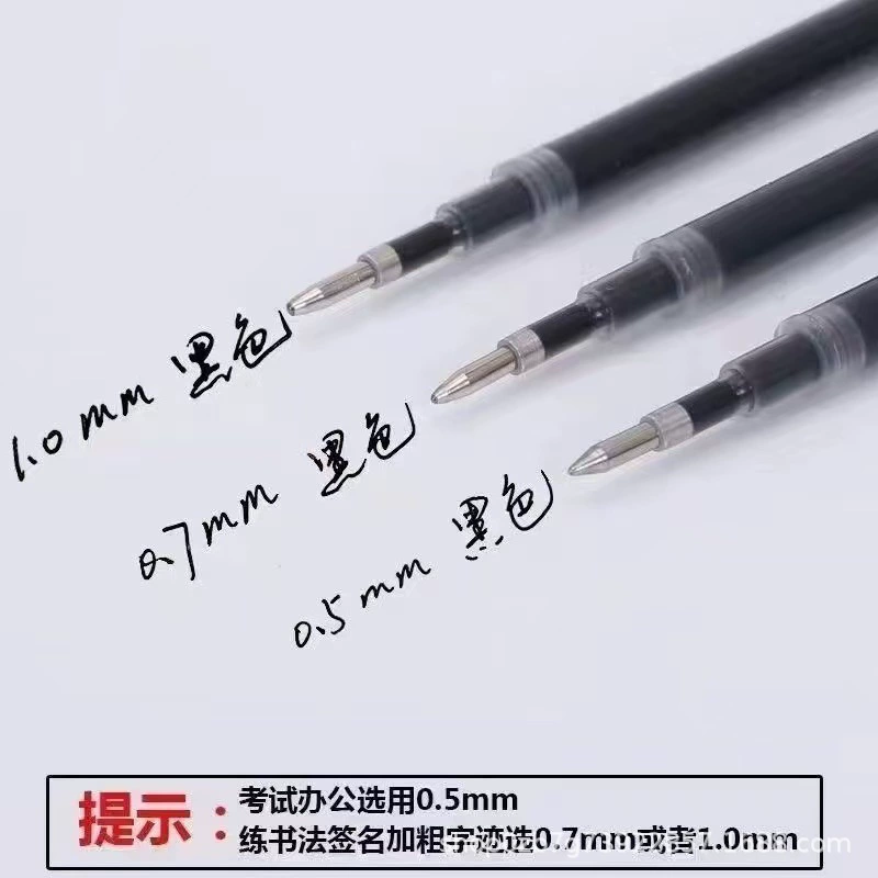 1.0 Big Mac refill black thick large capacity neutral refill training business 0.7/0.5 signature refill