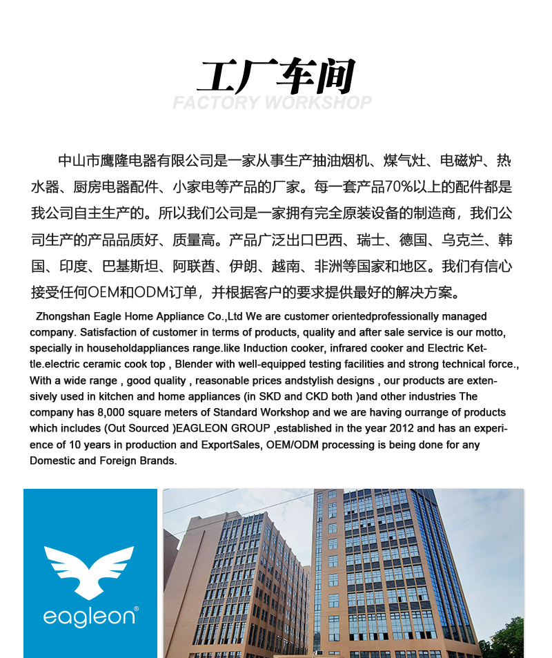 油网通用详情_06