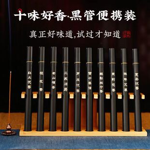 Line sandalwood indoor aromatherapy black agarwood Bud tree agarwood household incense traditional Chinese medicine incense Goose pear tent incense factory wholesale