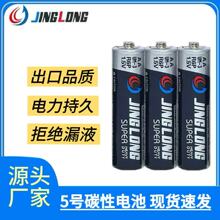 JINGLONG¡5̖̼늳̨JCbͲ늳جF؛l