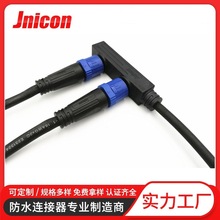M15螺纹2芯led路灯电源防水线 UL户外美化亮化防水连接器F型模组