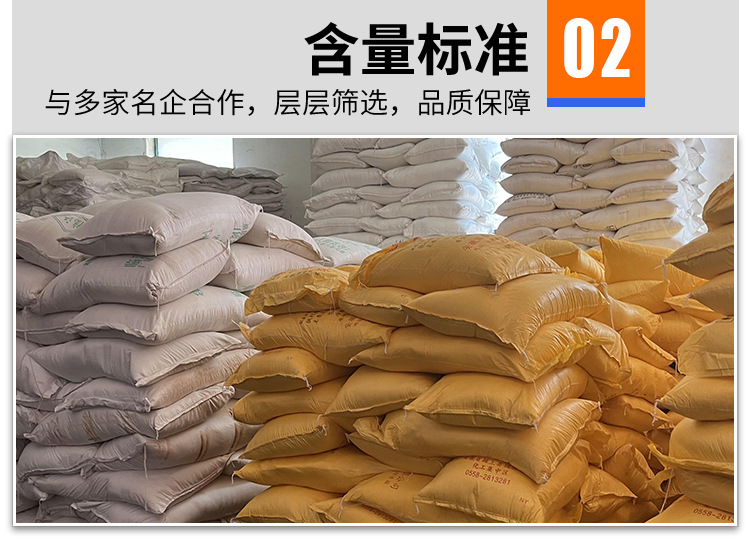 迈纳产品详情页_06.jpg
