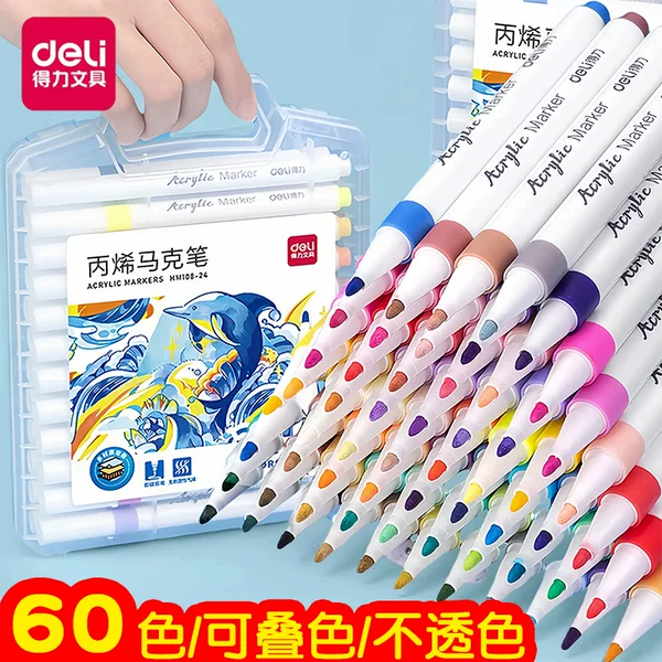 Deli acrylic marker 24 color children's water-based color pen single head opaque color stackable 48 color DIY acrylic pen