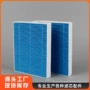 智能蒸发式levoit6000s滤网