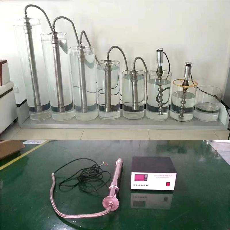 源头超声波震动棒投入式超声波反应釜振动棒新超声波萃取过滤