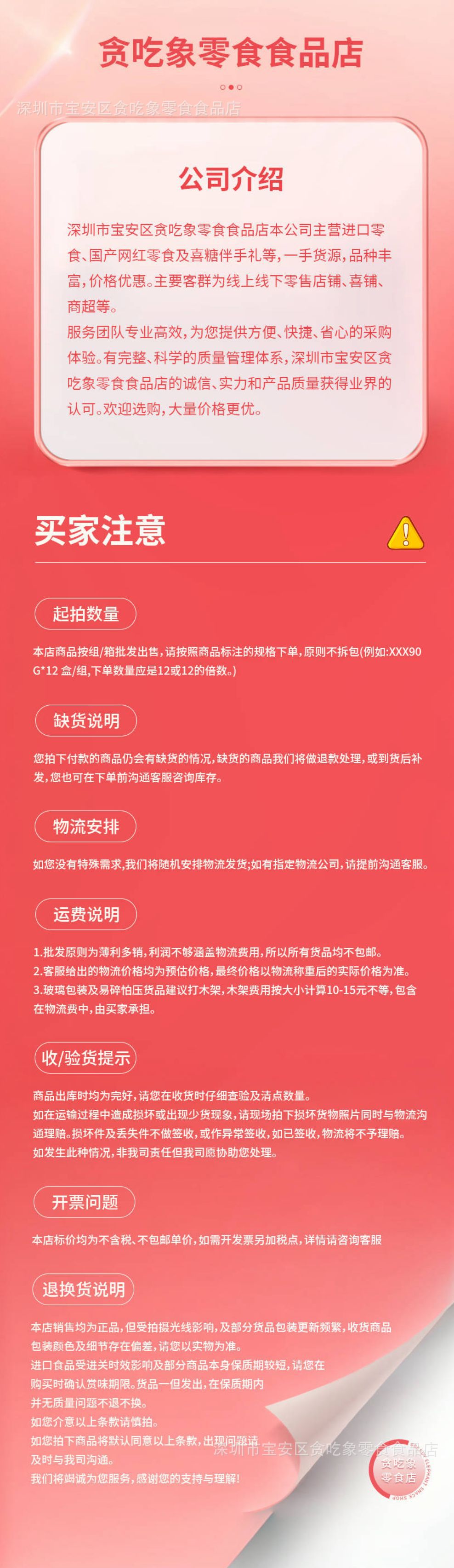 O1CN01RxYL4j2F4MaF4KEfv_!!2207874138826-0-cib.jpg?__r__=1712982858526