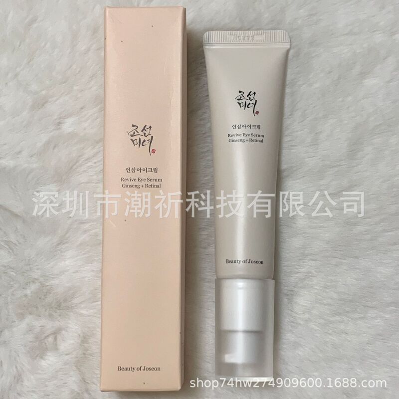 跨境Beauty of Joseon朝鲜之美防/晒霜亮肤防/晒乳清爽隔离紫外线|undefined