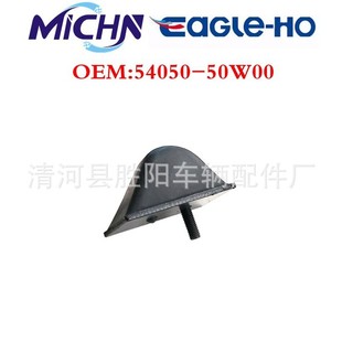 �m�������ծaD22 P31ǰ���_�z�K�[�۾��_�K54050-50W00