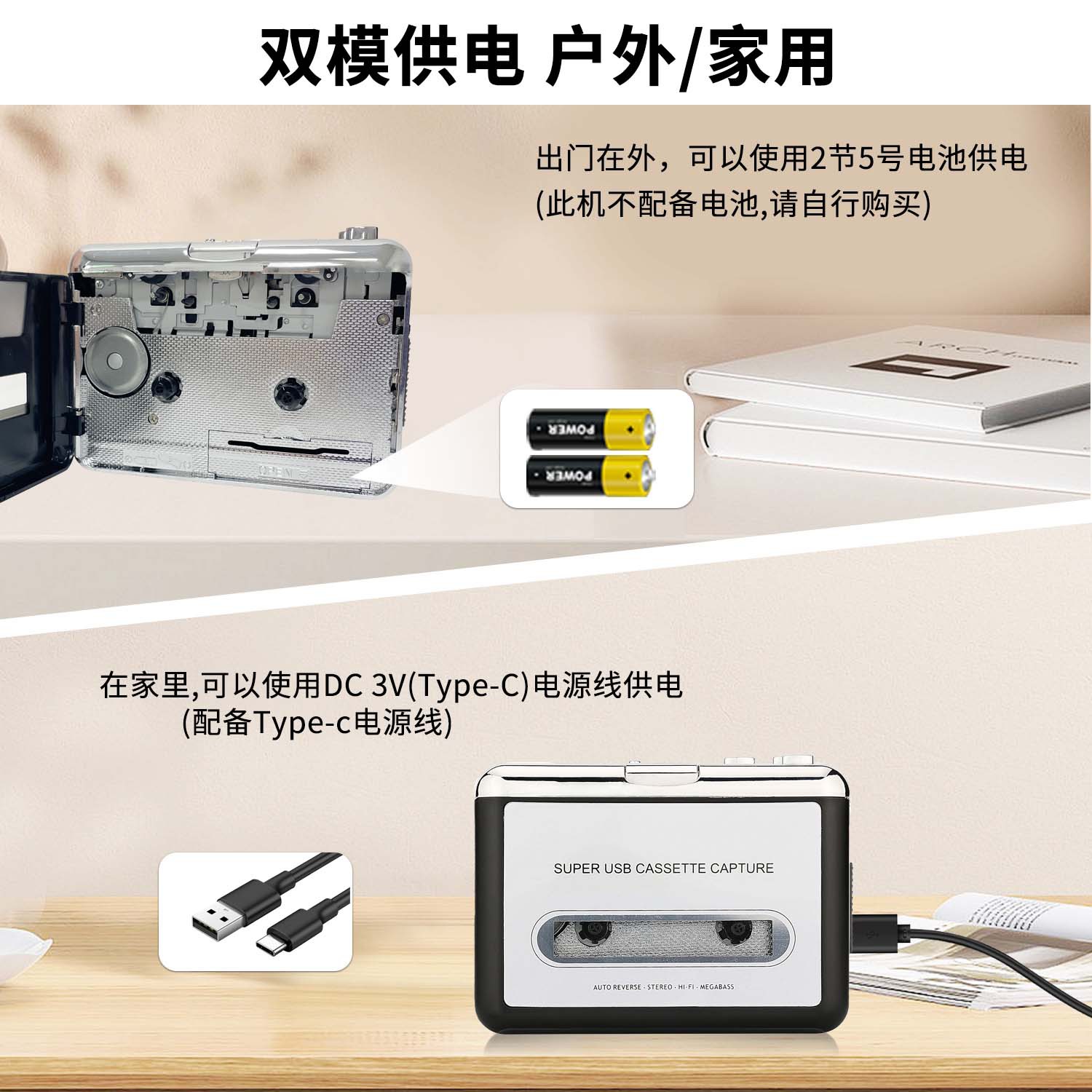 高忠実度テープコンバーター テープウォークマン テープをMP3に変換 カセットプレーヤー ウォークマン