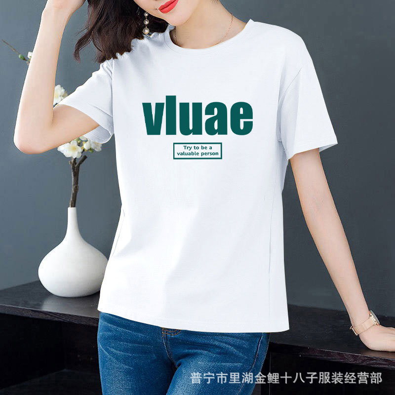 화이트【VLUAE】