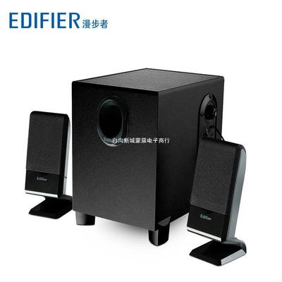 适用于Edifier/漫步者 R101V笔记本电脑音响家用台式迷你小