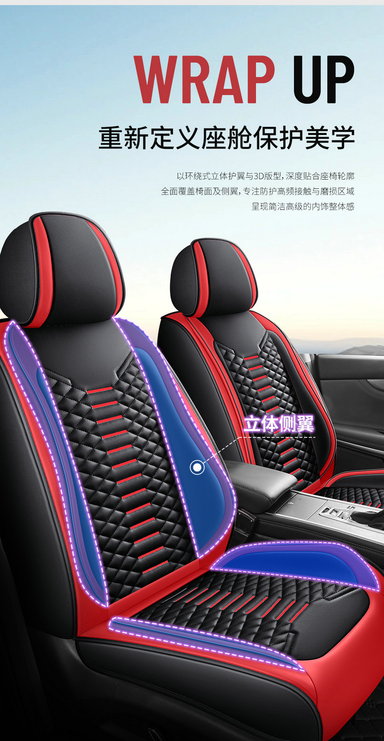 Car Seat Cushion Nappa Leather Universal Full Set