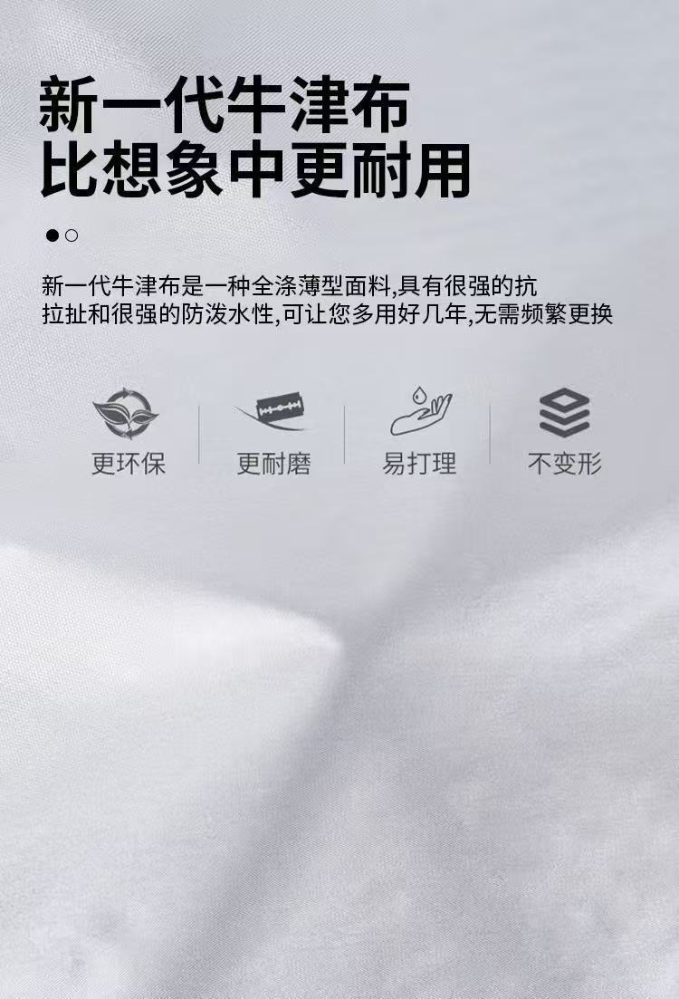 Oxford Cloth Car Cover, Sun-Proof, Rain-Proof, Heat-Insulating, Thickened Sunshade and Dust-Proof Cover, Universal Car Cover for All Seasons