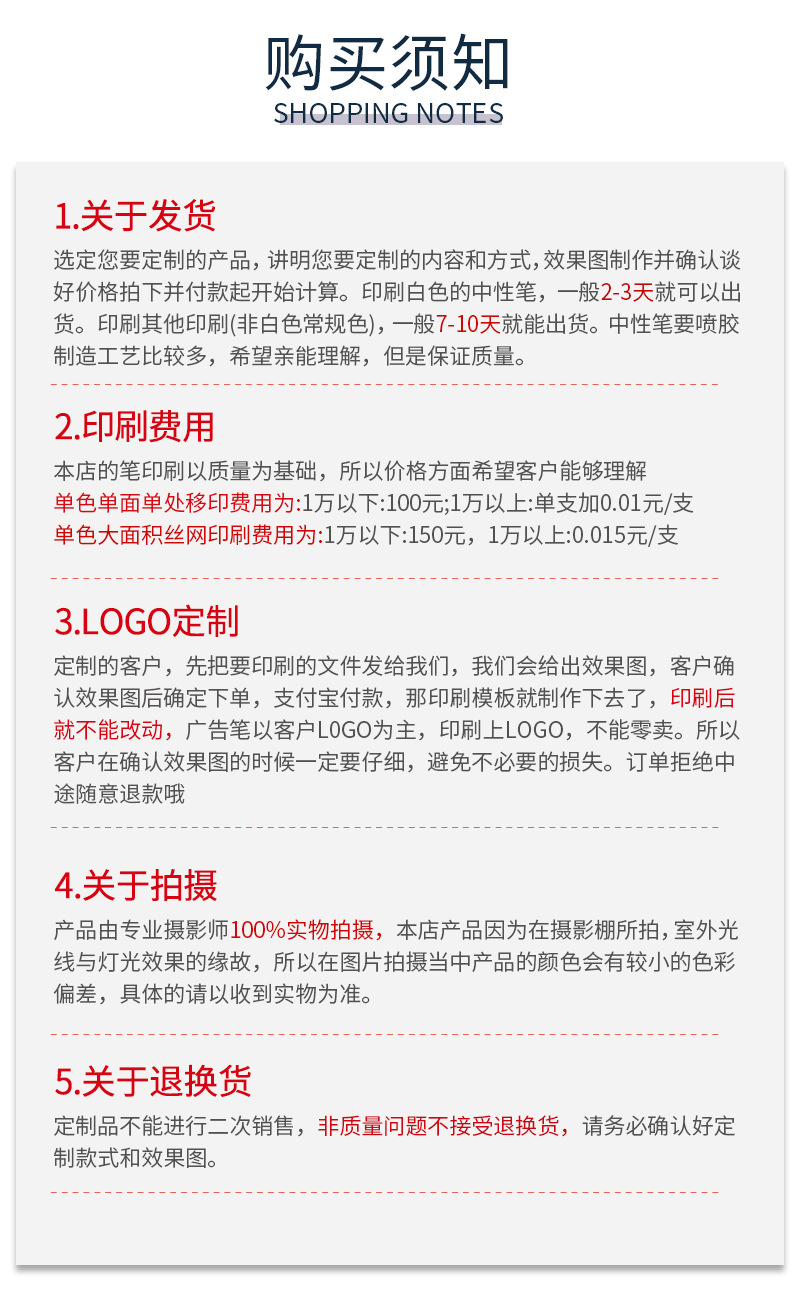 详情_12