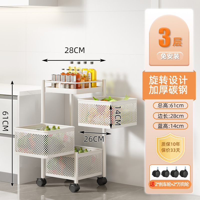厨房旋转置物架多功能蔬菜水果零食架子落地多层收纳架方框置物架|undefined