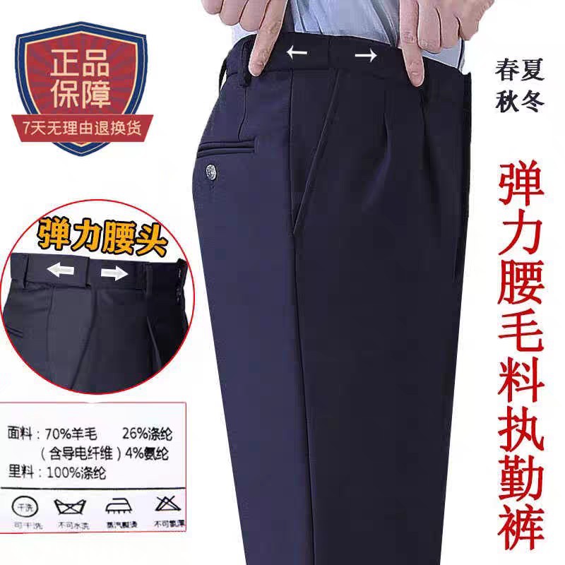 Popular autumn/winter commuter pants, men's and women's single trousers, navy blue uniform work pants, summer security pants, dress pants, everyday pants