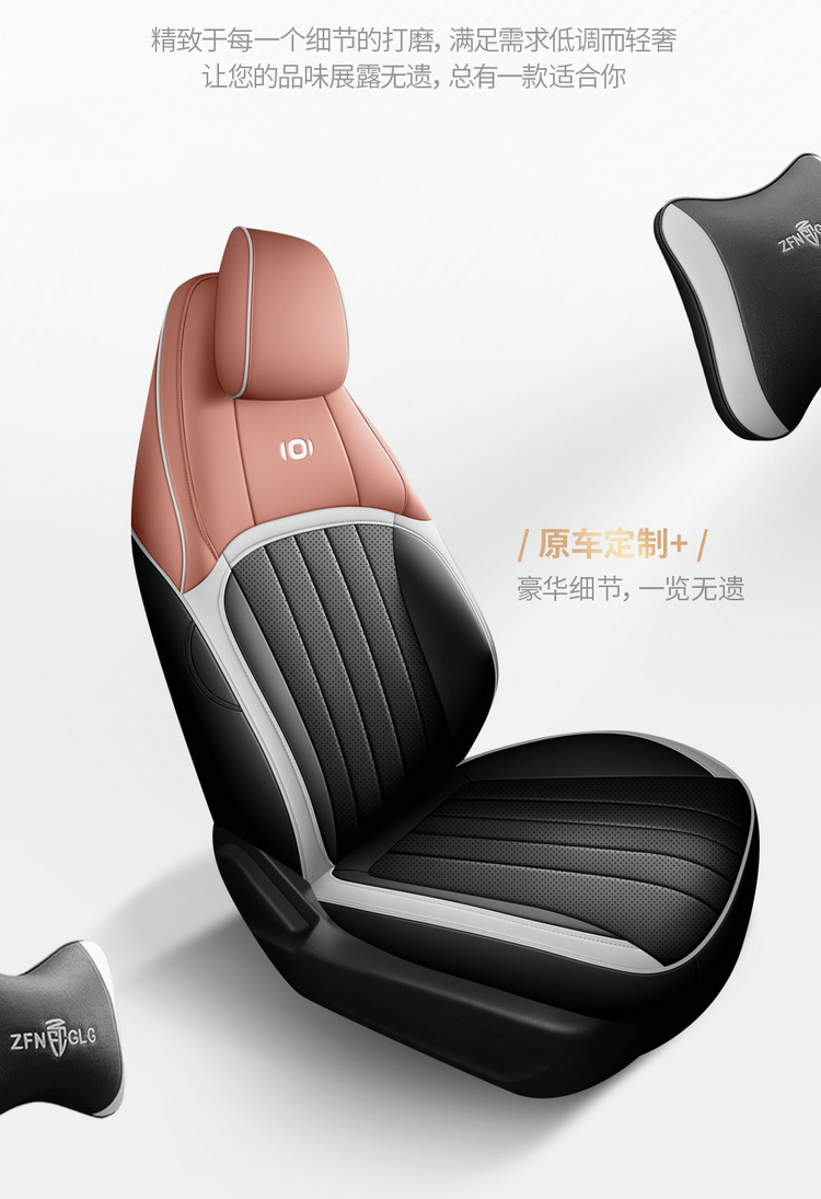2025 145 Air Changan Qiyuan A05 Car Seat Cover Full-Surrounded Leather Seat Cover for Special Cars