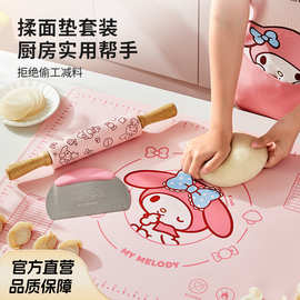 三丽鸥硅胶揉面垫食品级加厚家用和面烘焙防滑耐高温揉面垫套装M