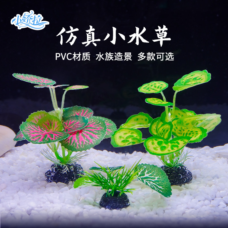 Adornos de Plantas Acuáticas Pequeñas, Nuevas Plantas Acuáticas Verdes, Helechos de Hojas Verdes, Suministros de Decoración para Acuarios para Comercio Transfronterizo
