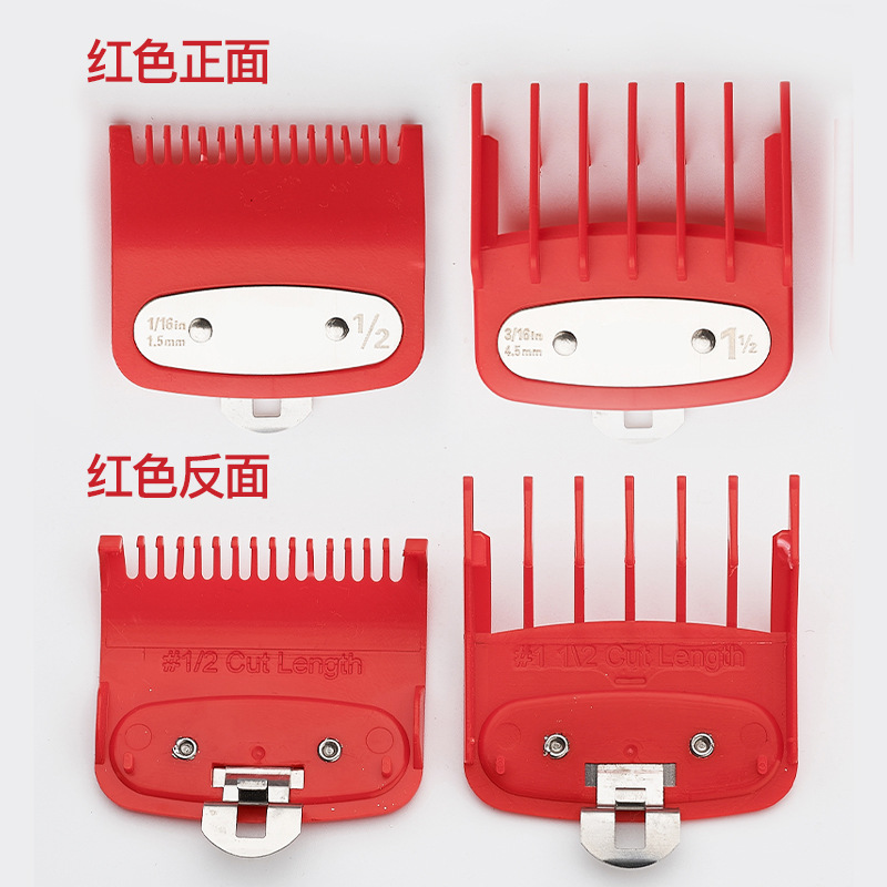 Limiting comb hair clipper dedicated positioning comb hair tool accessories electric clippers color ruler