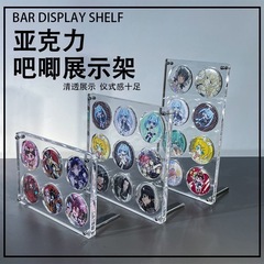 吧唧展示架 明星动漫徽章吧唧卡压砖亚克力九宫格谷子收纳盒