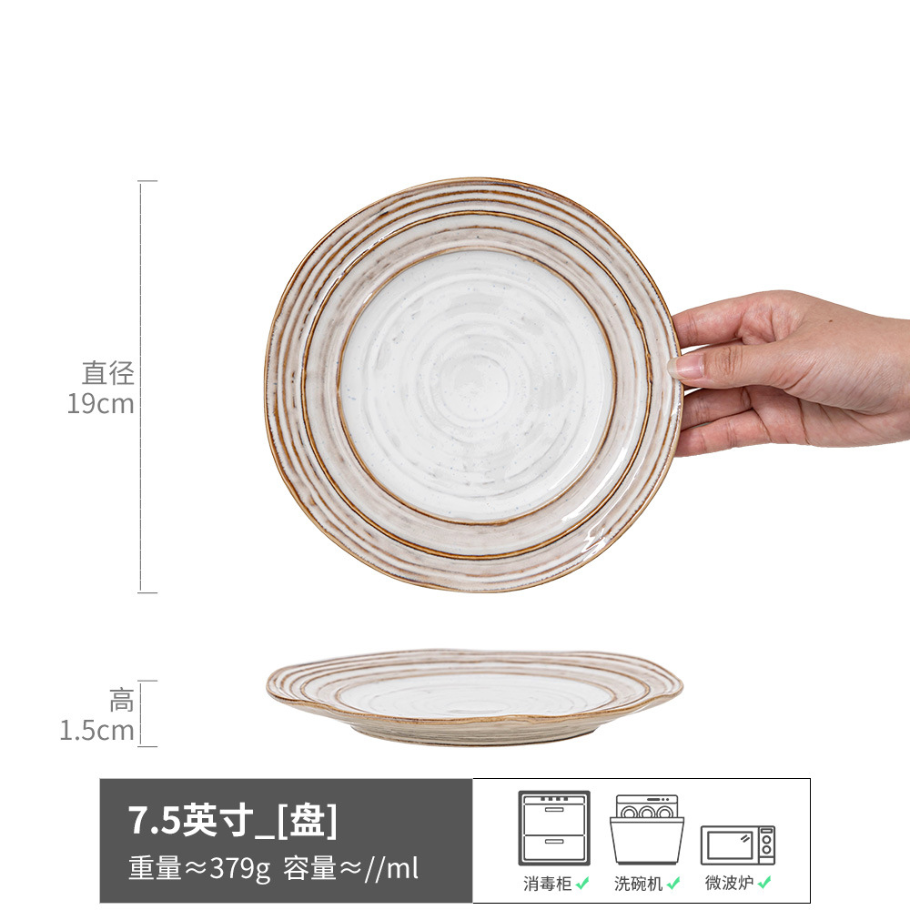 Plato de cerámica vintage con diseño acanalado, estilo japonés, para carne, vajilla para el hogar, bandeja para servir.