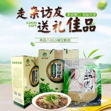 2斤八公山绿豆粉皮 安徽淮南寿县土产正宗农家干货火锅皮礼盒