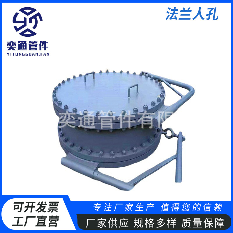 HG21517-2014回转盖带颈平焊垂直吊盖法兰方形人孔 DN600锅炉检修