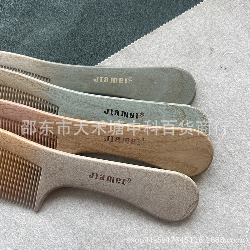 男士加厚生胶防静电密齿塑料梳子仿大理石印花美发顺发梳现货批发|undefined