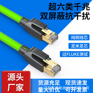 ��������θ����ԾW�� ����ŷ�EtherCAT M12�DRJ45���Iͨ�ž�