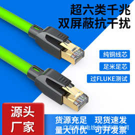 超六类屏蔽高柔性网线 拖链伺服EtherCAT M12转RJ45工业通信线