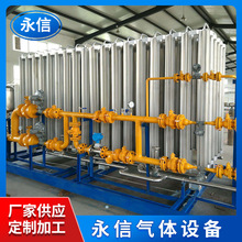 LNG可燃氣體撬裝空溫式汽化器水浴式汽化爐一體移動調壓撬裝設備