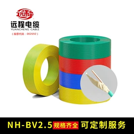 电子线;电力电缆;电气电缆