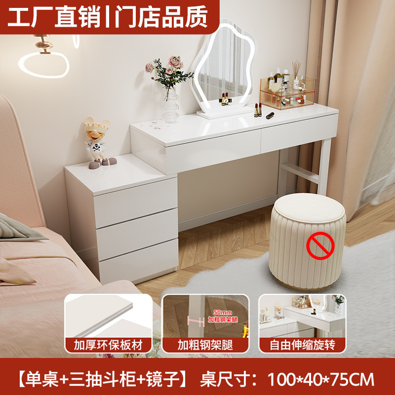 卧室梳妆台现代简约可伸缩斗柜一体小户型奶油风新款床尾化妆桌子|undefined