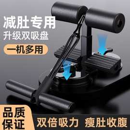 卷腹机家用仰卧起坐辅助器懒人马甲卷腹美腿腹肌训练器美腰机健腹