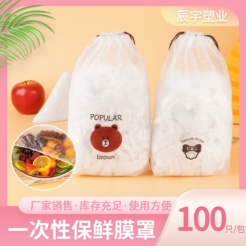 Одноразовые чехлы для сохранения свежести продуктов в холодильнике, предотвращающие распространение запахов, пищевые пластиковые пленки, чехлы для еды, чехлы для сохранения свежести.